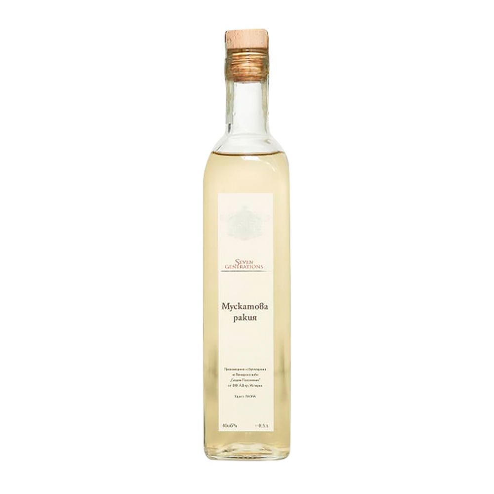 Muscat Rakia