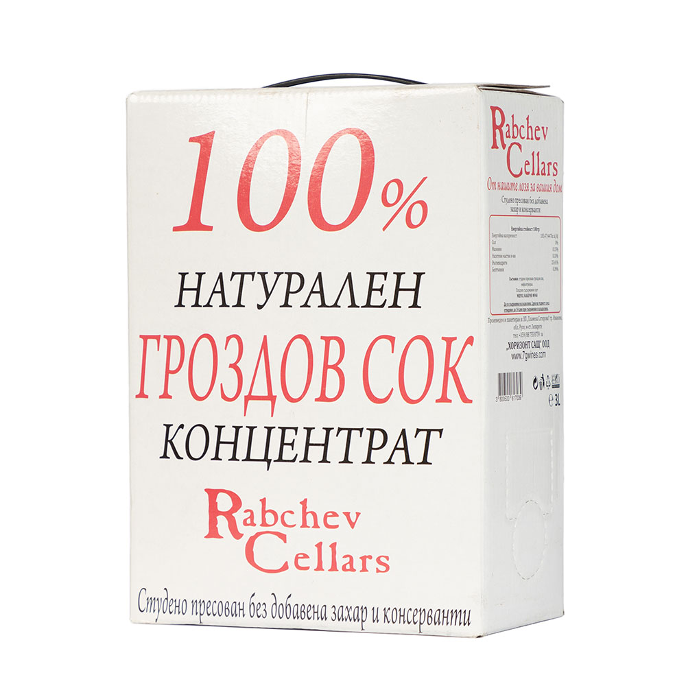 Гроздов сок