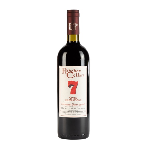 [W7/00002] Cabernet Sauvignon 7 – 2020
