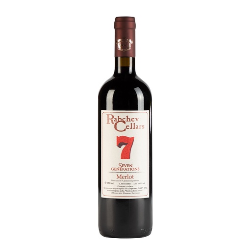 Merlo 7 – 2018