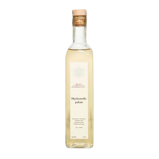[RK/00004] Muscat Rakia